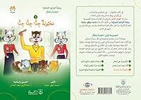 Algopix Similar Product 6 -       