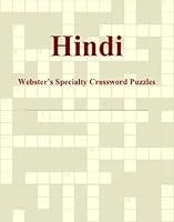 Algopix Similar Product 9 - Hindi  Websters Specialty Crossword