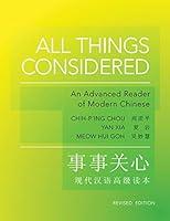 Algopix Similar Product 16 - All Things Considered Revised Edition