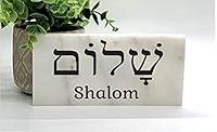 Algopix Similar Product 9 - Shalom Sign  Marble Shalom Plaque