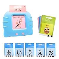 Algopix Similar Product 19 - Japanese and English Talking Flashcards