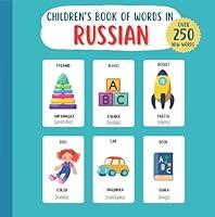 Algopix Similar Product 8 - Childrens Book of Words in Russian