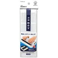 Algopix Similar Product 14 - JapanBargain 3187 Sushi Roller Sushi