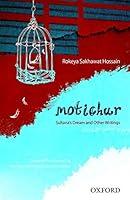 Algopix Similar Product 13 - Motichur Sultanas Dream and Other