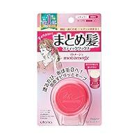 Algopix Similar Product 19 - Utena Matomage Hair Styling Stick