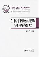 Algopix Similar Product 3 -   Chinese