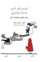 Algopix Similar Product 17 -      