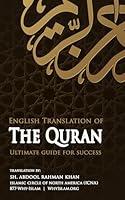 Algopix Similar Product 2 - The Quran  Authentic English