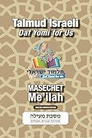 Algopix Similar Product 13 - Masechet Meilah Talmud Israeli Daf