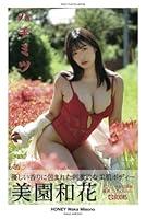 Algopix Similar Product 12 - HONEY Waka Misono Nude Photobook