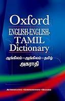 Algopix Similar Product 12 - EnglishEnglishTamil Dictionary