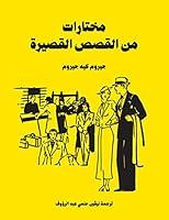 Algopix Similar Product 17 -     Arabic