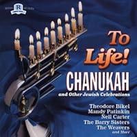 Algopix Similar Product 3 - To Life Chanukah and Other Jewish