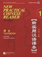 Algopix Similar Product 16 - New Practical Chinese Reader Vol 1