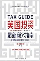 Algopix Similar Product 3 - Tax Guide for Investments in the USA