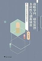 Algopix Similar Product 6 -  Chinese