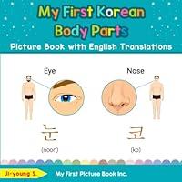 Algopix Similar Product 10 - My First Korean Body Parts Picture Book