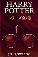 Algopix Similar Product 19 - Harry Potter 7 Harry Potter