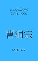 Algopix Similar Product 5 - Poetry of the Caodong Zen School