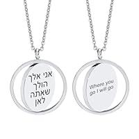 Algopix Similar Product 5 - 1 Pack Hebrew Rotating Necklace 098