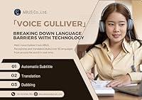 Algopix Similar Product 9 - Voice Gulliver  STT Translate 