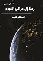 Algopix Similar Product 8 -      