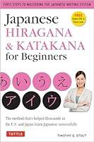 Algopix Similar Product 20 - Japanese Hiragana  Katakana for