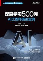 Algopix Similar Product 15 - 深度学习500问——AI工程师面试宝典 (Chinese Edition)