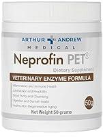 Algopix Similar Product 13 - Arthur Andrew Medical Neprofin PET
