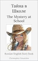 Algopix Similar Product 16 -    The Mystery at School