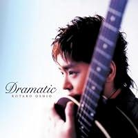 Algopix Similar Product 1 - Dramatic