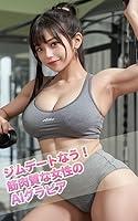 Algopix Similar Product 2 - Having a gym date now AI gravure of a