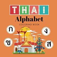 Algopix Similar Product 12 - Thai Alphabet Coloring Book A Fun Way