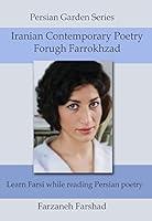 Algopix Similar Product 4 - Iranian Contemporary Poetry  Forugh