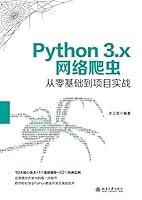 Algopix Similar Product 6 - Python 3x Chinese