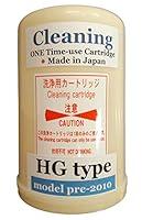 Algopix Similar Product 4 - CL7000 ONE TIMEUSE Cleaning Cartridge
