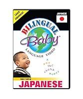 Algopix Similar Product 18 - Bilingual Baby Learn Japanese Language
