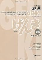 Algopix Similar Product 1 - Genki An Integrated Course in