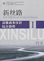 Algopix Similar Product 14 - 新丝路——高级商务汉语综合教程I (Chinese Edition)