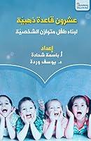 Algopix Similar Product 9 -      