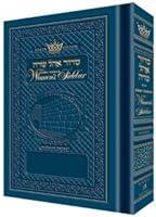 Algopix Similar Product 13 - Pocket Size  Womens Siddur  Ohel