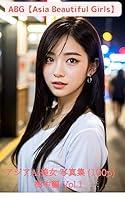 Algopix Similar Product 18 - ABG Asia Beautiful Girls Town Japanese