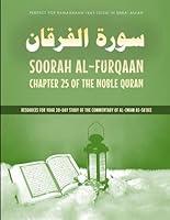 Algopix Similar Product 17 - Soorah alFurqaan Chapter 25 of the