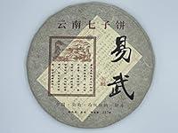 Algopix Similar Product 6 - 易武 普洱茶(熟茶) 2018