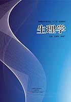 Algopix Similar Product 4 - 生理学 (Chinese Edition)
