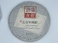 Algopix Similar Product 1 - 勐庫古樹 普洱茶(生茶) 2017