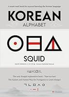 Algopix Similar Product 18 - Squid Hangul  Korean Alphabet Manual