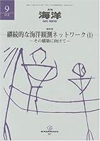 Algopix Similar Product 11 - Kaiyo = Kaiyo Monthly