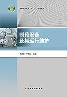 Algopix Similar Product 4 -  Chinese
