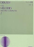 Algopix Similar Product 1 - Et Ses Melodies Oeuvres Vol. 2